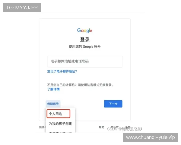 如何通过PA真人官方入口快速注册账号,详细步骤和注意事项全指南 如何通过PA真人官方入口快速注册账号,详细步骤和注意事项全指南