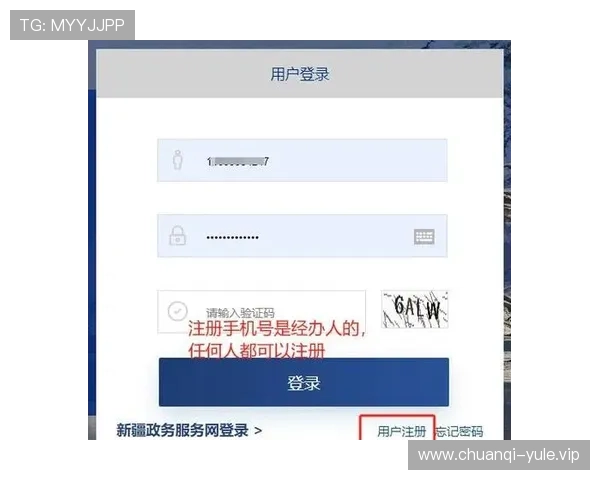 真人注册中心最新功能介绍及使用流程详解帮助用户轻松注册 真人注册中心最新功能介绍及使用流程详解帮助用户轻松注册