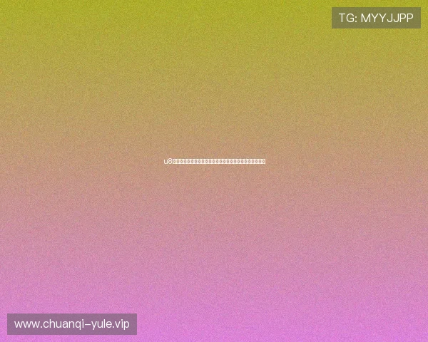 u8娱乐注册新手攻略，详细介绍注册流程与游戏账号安全技巧