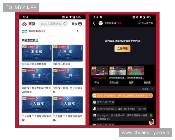 世界杯阿尔及利亚vs奥地利比赛的官方直播渠道与观看指南详解 世界杯阿尔及利亚vs奥地利比赛的官方直播渠道与观看指南详解